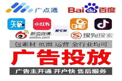 百度竞价广告的收费透明度与效果评估案例